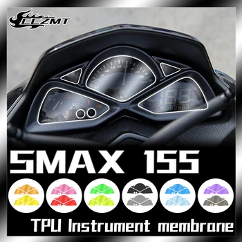 Для Yamaha SMAX155, пленка для приборной панели мотоцикла, наклейки на экран, наклейка на Спидометр, защита от царапин