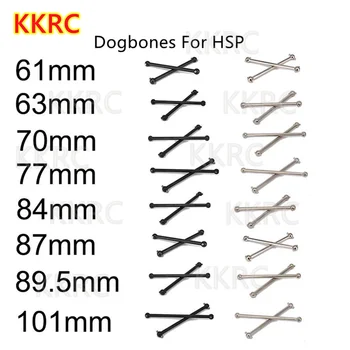 PigRC HSP Металлический Приводной Вал Dogbone 61 мм 63 мм 70 мм 77 мм 84 мм 87 мм 101 мм Для 94101 94102 94103 94106 94108 94110 94111 94122 9412
