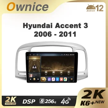 Ownice K6 + 2K для Hyundai Accent 3 2006-2011 Автомобильный Радиоприемник Мультимедийный Видеоплеер Навигация Стерео GPS Android 12 No 2din 2 Din