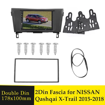 Автомобильная панель 2 Din Для NISSAN Qashqai X-Trail 2015-2018 Аудиофарции, Устанавливающие Адаптер В приборной панели, Комплекты Рамок CD DVD-плеера