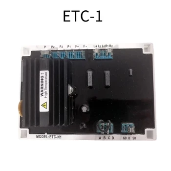 ETC-1 ETC-N1 Белый Автоматический Регулятор напряжения AVR для Дизельного генератора
