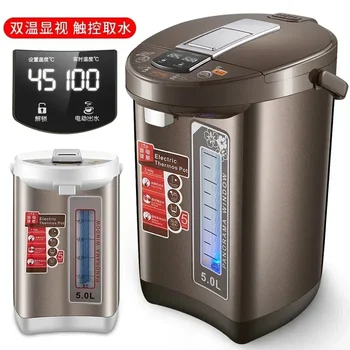 Электрическая бутылка для воды Apachi объемом 5 л, встроенный чайник с автоматическим сохранением тепла, интеллектуальная электрическая система постоянной температуры 220 В