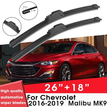 Автомобильные Щетки Стеклоочистителя Для Chevrolet Malibu MK9 2016-2019 26 