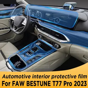 Для FAW BESTUNE T77 PRO 2023 Панель коробки передач, навигация, экран салона автомобиля, защитная пленка из ТПУ, наклейка против царапин