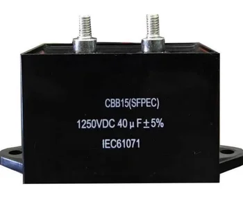 Конденсатор 1250VDC 40uF +-5% (CBB15) для Электросварочного аппарата 40mfd