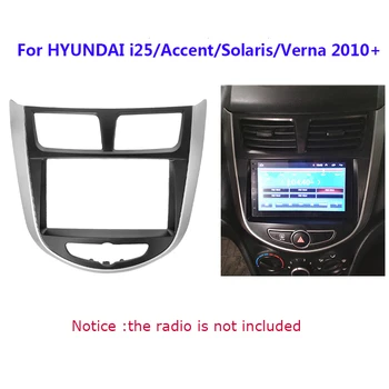 Панель автомагнитолы 2 Din для Hyundai i-25 Accent Solaris Verna Аудио Установка Крепление приборной панели Отделка Лицевой объемной рамки Комплект