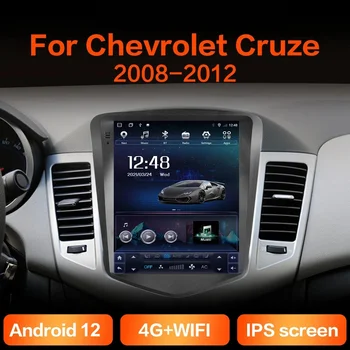 Для Chevrolet Cruze 2008-2014 9,7 