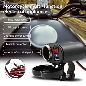 Водонепроницаемое Зарядное Устройство Для Руля Мотоцикла USB С Адаптером Прикуривателя для Розетки для Мобильного Телефона