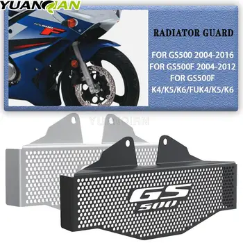 Для Suzuki GS500 GS 500 2004-2016 gs500 GS-500 2015 2014 2013 2012 2011 Защита решетки радиатора мотоцикла Защита масляного радиатора