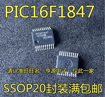 5шт оригинальный новый микросхема микроконтроллера PIC16F1847 PIC16F1847-E/SS PIC16F1847-I/SS