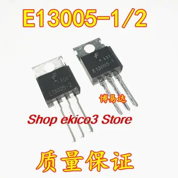 10 штук оригинального ассортимента E13005-2 13005 E13005-1 TO-220 MJE13005