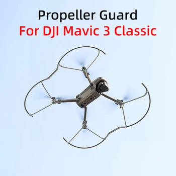 Для DJI Mavic 3 Classic Защита пропеллера дрона, быстроразъемное защитное кольцо, крылья, лопасти весел, противоударный чехол, аксессуары