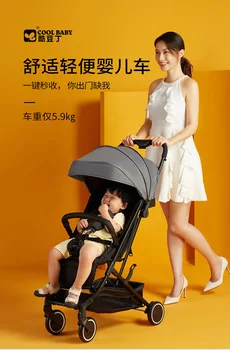 Портативная детская коляска, складывающаяся с одной кнопкой, детская коляска, позволяющая сидеть и лежать, переносная коляска с зонтиком, детская коляска