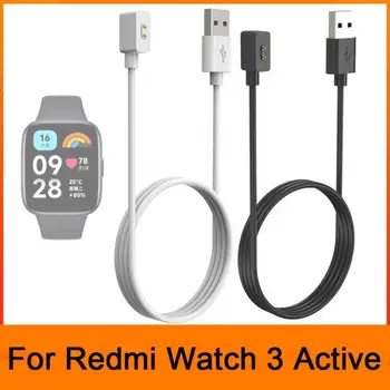 Кабель зарядного устройства для аксессуаров смарт-часов Redmi Watch 3 Active с магнитной зарядной док-станцией