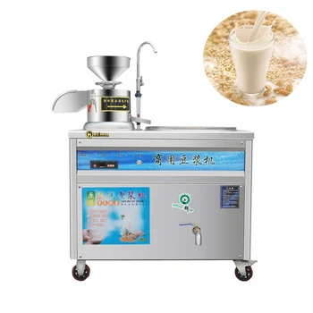 Коммерческая машина для измельчения соевого молока под давлением газа Машина для производства соевого молока