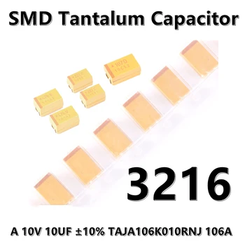 (5шт) 3216 (Тип A) 10V 10UF ± 10% TAJA106K010RNJ 106A 1206 SMD танталовый конденсатор