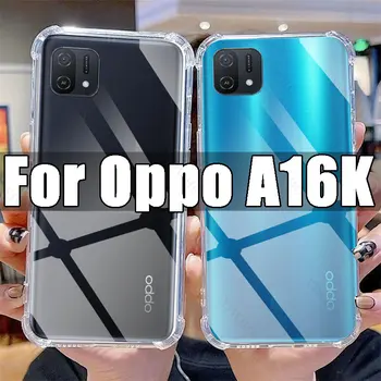 Прозрачный чехол для телефона Oppo A16K TPU Прозрачный чехол для Oppo A16 K A16 16k A16 6,52 