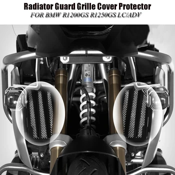 Мотоцикл ДЛЯ BMW R1200GS LC Adv R1250GS Adventue R 1200 GS R 1250 GS LC Защитная Решетка Радиатора Защитная Крышка Охладителя воды