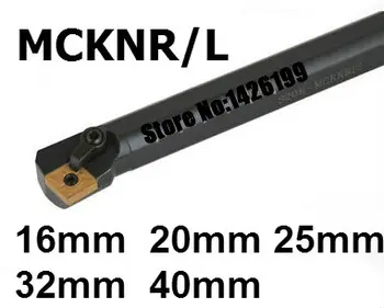 1ШТ инструменты для внутренней токарной обработки с ЧПУ S16Q-MCKNR12 S20R-MCKNR12 S25S-MCKNR12 S32T-MCKNR12 S40T-MCKNR12 MCKNL12 20 мм-40 мм
