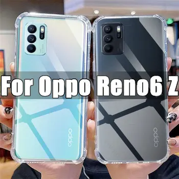 Прозрачный чехол для телефона Oppo Reno6 Z TPU Прозрачный чехол для Oppo Reno6Z CPH2237 Противоударные чехлы Против царапин case poco x4 gt