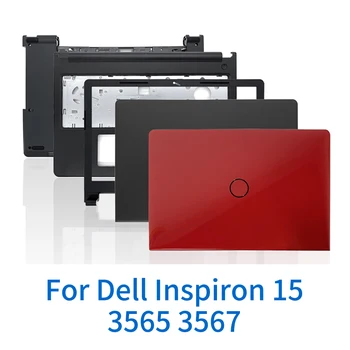 Корпус компьютера, корпус ноутбука для Dell Inspiron 15 3565 3567, корпус ноутбука, чехол для ноутбука, замена корпуса компьютера