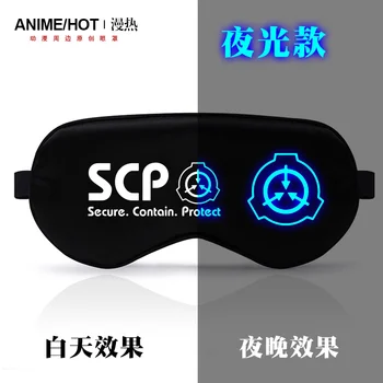 Специальные процедуры сдерживания аниме Scp Foundation Secure Contain Protect Classic Plus Пакет со льдом, Дышащая маска для глаз В подарок