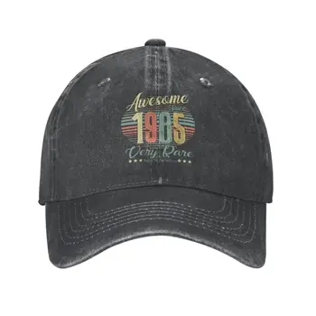 Крутая хлопковая кепка, изготовленная с 1985 года, Очень Редкая Бейсболка для мужчин и женщин, регулируемая на заказ Мужская шляпа для папы, летняя