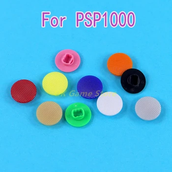 5 шт./лот Сменный Многоцветный Для psp 1000 3D аналоговый Колпачок для джойстика Крышка для джойстика для PSP1000 Крышка для джойстика PSP 1000