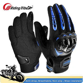 Мужские мотоциклетные перчатки для верховой езды с сенсорным экраном, защита на весь палец, защита от падения, летние женские мотоциклетные перчатки, нескользящие перчатки