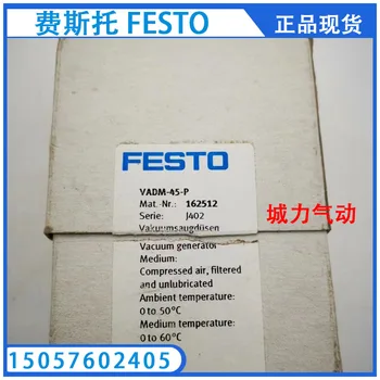 Вакуумный генератор FESTO Festo VADM-45-P 162512 Подлинный Spot.