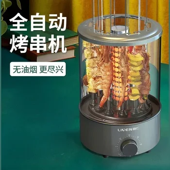 Машина для приготовления шашлыков бездымный электрический гриль для барбекю автоматический поворотный гриль для барбекю электромеханический гриль для барбекю для домашнего использования