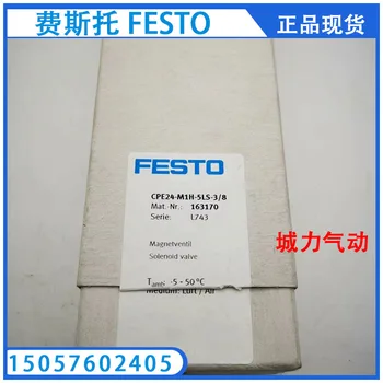 Электромагнитный клапан Festo festo CPE24-M1H-5LS-3/8 163170 натуральное пятно.