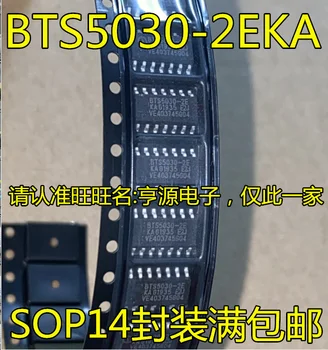 5шт оригинальный новый BTS5030 BTS5030-2E BTS5030-2EKA BTS5016-2E BTS5016-2EKA