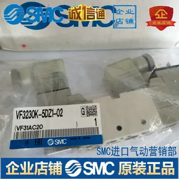 Совершенно новый оригинальный электромагнитный клапан SMC VF3230-5DZ1-02/VF3230-5DZ-02 Доступен на складе.