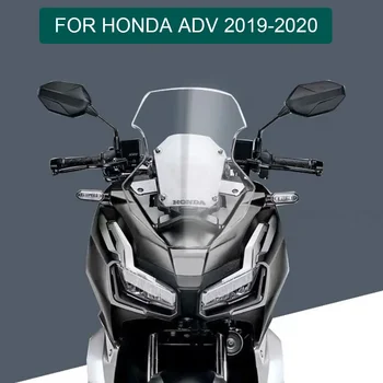 Специальный Модифицированный Дефлектор Переднего лобового стекла С Усиленным Лобовым Стеклом Подходит Для Honda ADV 150 2019-2020