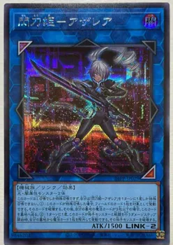 Duel Monsters Yugioh Sky Striker Ace - Azalea 24PP-JP029 Секретная Монетная карточка из редкой японской коллекции Secret