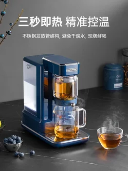 Настольный диспенсер моментальной горячей воды Mofei настольная машина для приготовления чая чайник для приготовления чая home straight water dispenser