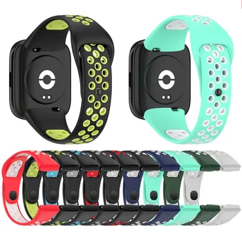 Двухцветный Силиконовый Ремешок для часов Redmi Watch 3 Youth Edition /watch3 active /watch3 lite Смарт-Ремешок Для Часов Wristband Sport R