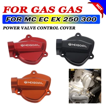 Защитный кожух для управления силовым клапаном мотоцикла для газа GasGas MC EC EX 250 300 MC250 EC250 EX250 EC300 Аксессуары